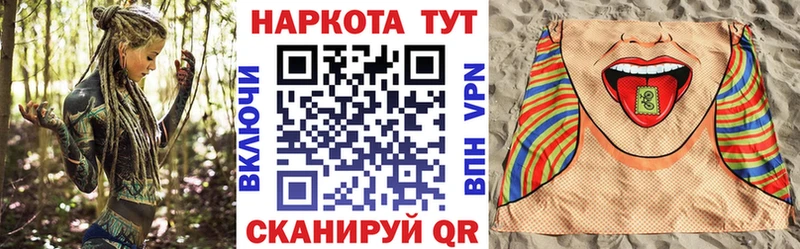 Купить закладку Кузнецк МЕТАМФЕТАМИН  Меф мяу мяу  АМФ  Cocaine  KRAKEN ссылка  A-PVP  МАРИХУАНА 