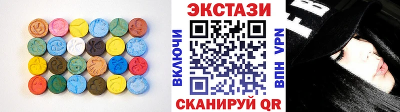 ЭКСТАЗИ Дубай Кузнецк
