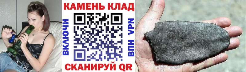 ГАШИШ гарик  блэк спрут рабочий сайт  Кузнецк 