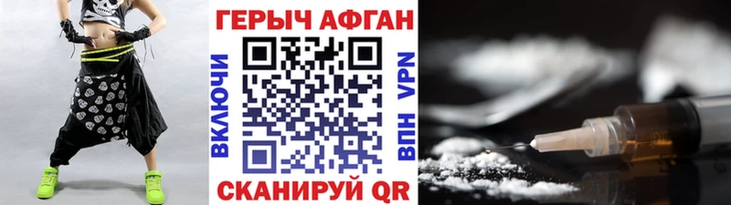 Героин белый  Кузнецк 