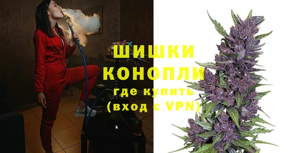МДМА Белокуриха