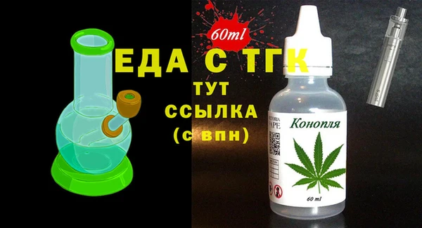 бутик Белоозёрский