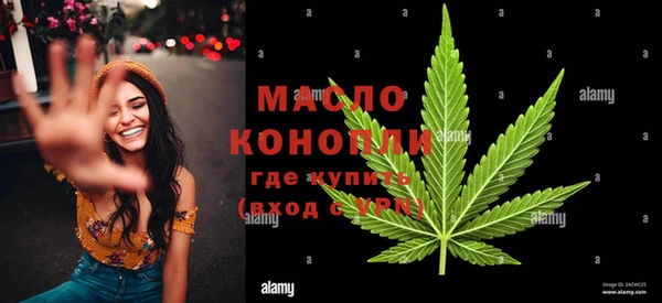 молекула духа Беломорск