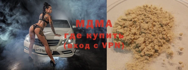 молекула духа Беломорск