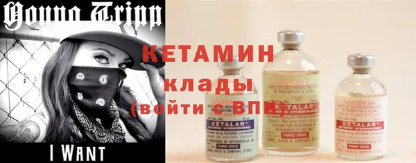 молекула духа Беломорск