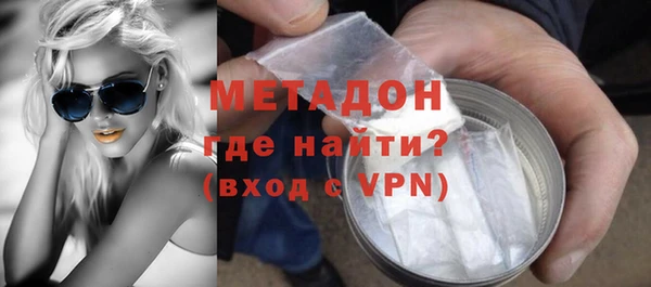 молекула духа Беломорск