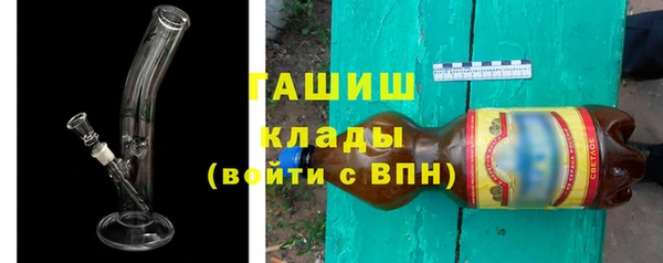 МДМА Белокуриха