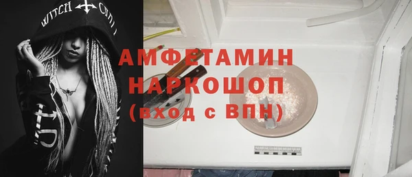 МДМА Белокуриха