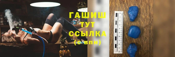молекула духа Беломорск