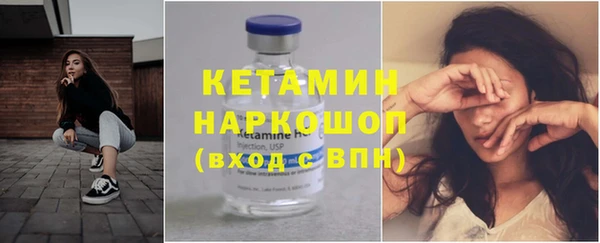 МДМА Белокуриха