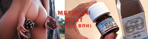молекула духа Беломорск