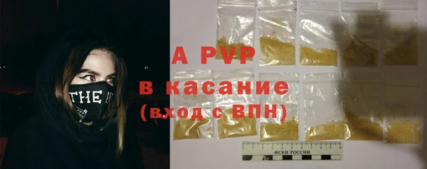 МДМА Белокуриха