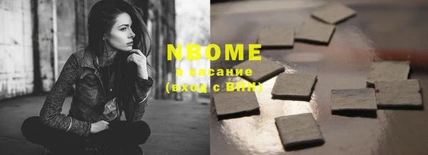 бутик Белоозёрский
