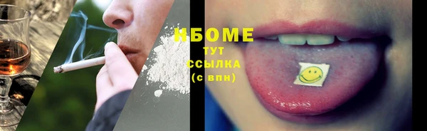 МДМА Белокуриха