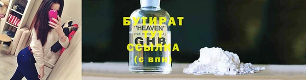 бутик Белоозёрский