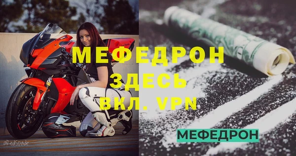 молекула духа Беломорск