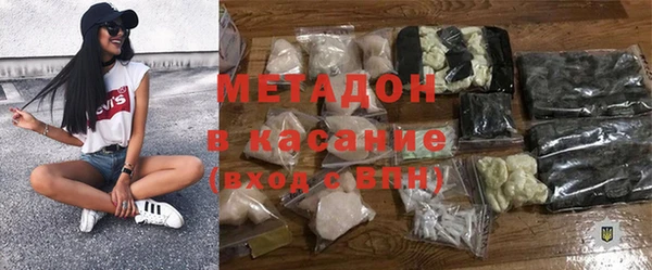 МДМА Белокуриха