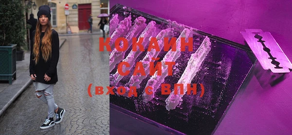бутик Белоозёрский