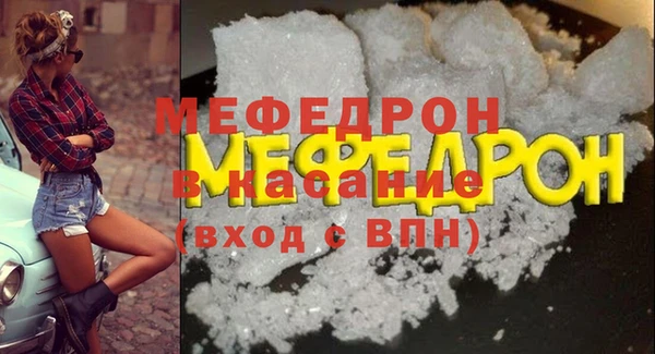 МДМА Белокуриха