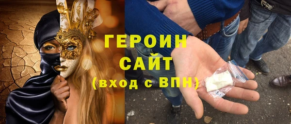 молекула духа Беломорск