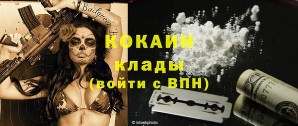 МДМА Белокуриха