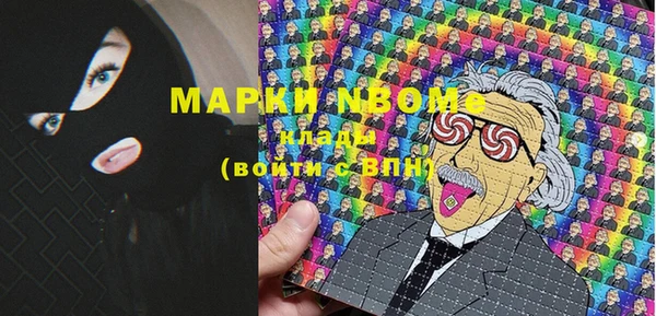 МДМА Белокуриха