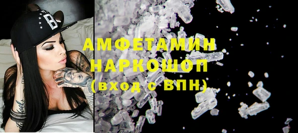 МДМА Белокуриха