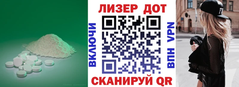 Лсд 25 экстази ecstasy Кузнецк