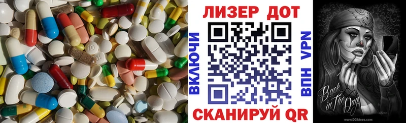 Лсд 25 экстази кислота  Кузнецк 