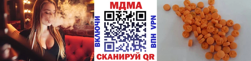 где продают наркотики Кузнецк MEGA вход МДМА crystal
