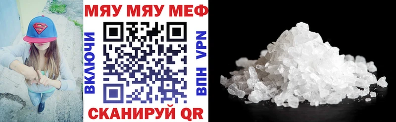 Меф 4 MMC  как найти закладки  МЕГА ONION  Кузнецк 