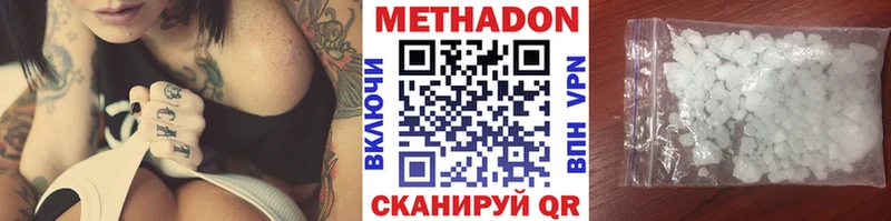 Метадон мёд  дарк нет как зайти  Кузнецк 