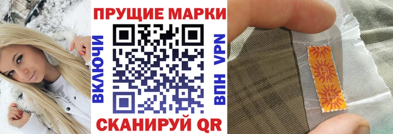 кракен ССЫЛКА  Кузнецк  Марки N-bome 1500мкг  купить наркоту 