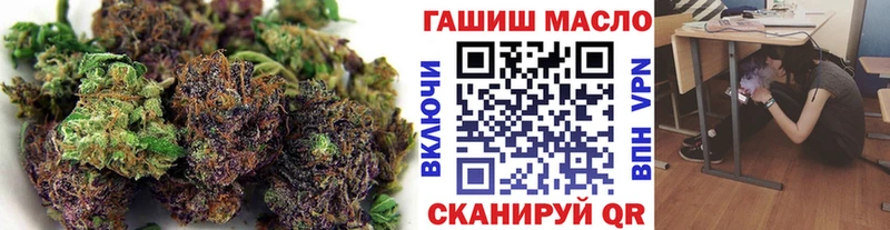 цена   Кузнецк  ТГК THC oil 